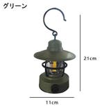 LEDランタン 充電式 アウトドア用品 | PlusNao | 詳細画像11 