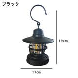 LEDランタン 電池式 アウトドア用品 | PlusNao | 詳細画像10