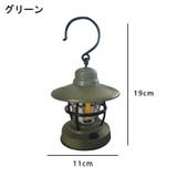 LEDランタン 電池式 アウトドア用品 | PlusNao | 詳細画像11