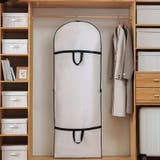 衣類カバー ロング ドレスカバー | PlusNao | 詳細画像2 