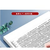 罫線ステンシルシート 直線ステンシルシート 製図用品 | PlusNao | 詳細画像5 