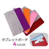 タブレットポーチ タブレットバッグ タブレットアクセサリー | PlusNao | 詳細画像1