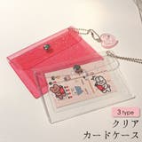 カードケース IDカードケース 小物ケース | PlusNao | 詳細画像1