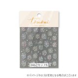 ネイルシール ネイルステッカー ネイルアート用品 | PlusNao | 詳細画像14