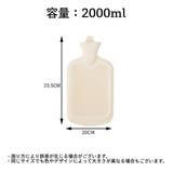 湯たんぽ ゆたんぽ カバー付き | PlusNao | 詳細画像17 