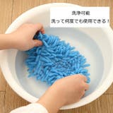 モップスリッパカバー 片足分 1枚 | PlusNao | 詳細画像10