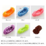 モップスリッパカバー 片足分 1枚 | PlusNao | 詳細画像14