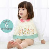 よだれかけ スタイ かわいい | PlusNao | 詳細画像1 