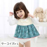 よだれかけ スタイ かわいい | PlusNao | 詳細画像10 