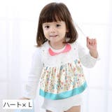 よだれかけ スタイ かわいい | PlusNao | 詳細画像11 