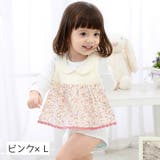 よだれかけ スタイ かわいい | PlusNao | 詳細画像14 