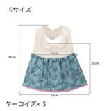 よだれかけ スタイ かわいい | PlusNao | 詳細画像15 