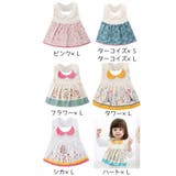 よだれかけ スタイ かわいい | PlusNao | 詳細画像8 