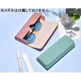 眼鏡ケース メガネケース サングラスケース | PlusNao | 詳細画像2