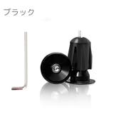 バーエンドキャップ 六角レンチ付き バーエンドプラグ | PlusNao | 詳細画像4 