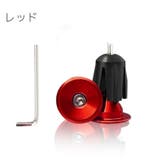 バーエンドキャップ 六角レンチ付き バーエンドプラグ | PlusNao | 詳細画像5 