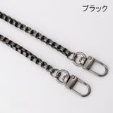 ショルダーストラップ バッグチェーン 120cm | PlusNao | 詳細画像3