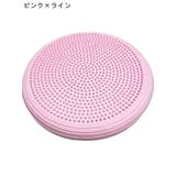 バランスディスク 空気入れ付き バランスクッション | PlusNao | 詳細画像10 