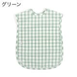 お食事エプロン ベビー キッズ | PlusNao | 詳細画像10 
