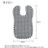 お食事エプロン ベビー キッズ | PlusNao | 詳細画像12 