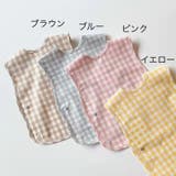 お食事エプロン ベビー キッズ | PlusNao | 詳細画像9 