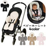 ベビーカーシート ベビーカーマット ベビー | PlusNao | 詳細画像1