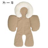 ベビーカーシート ベビーカーマット ベビー | PlusNao | 詳細画像9