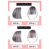 前髪ウィッグ ポイントウィッグ 部分ウィッグ | PlusNao | 詳細画像15