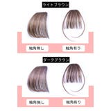 前髪ウィッグ ポイントウィッグ 部分ウィッグ | PlusNao | 詳細画像16