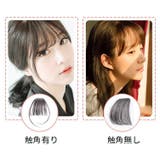 前髪ウィッグ ポイントウィッグ 部分ウィッグ | PlusNao | 詳細画像9