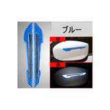 反射ステッカー 車用品 カーステッカー | PlusNao | 詳細画像8 
