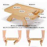 アームトレイ アームテーブル ソファ用 | PlusNao | 詳細画像8