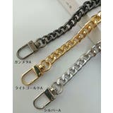 チェーンストラップ 肩紐 肩ひも | PlusNao | 詳細画像12 