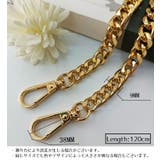 チェーンストラップ 肩紐 肩ひも | PlusNao | 詳細画像15 