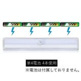 人感センサーライト 壁掛け照明 ブラケットライト | PlusNao | 詳細画像12