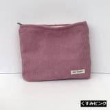 化粧ポーチ メイクポーチ コスメポーチ | PlusNao | 詳細画像10 