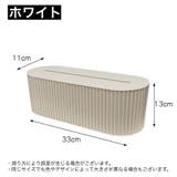 ケーブルボックス コード収納 配線隠し | PlusNao | 詳細画像14 