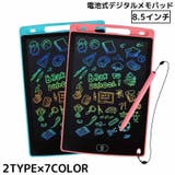 デジタルメモ 電子メモパッド お絵かきボード | PlusNao | 詳細画像1 