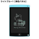 デジタルメモ 電子メモパッド お絵かきボード | PlusNao | 詳細画像11 