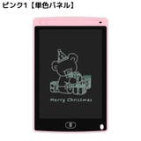 デジタルメモ 電子メモパッド お絵かきボード | PlusNao | 詳細画像12 