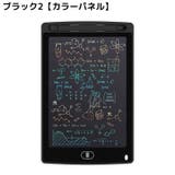 デジタルメモ 電子メモパッド お絵かきボード | PlusNao | 詳細画像13 