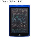 デジタルメモ 電子メモパッド お絵かきボード | PlusNao | 詳細画像15 