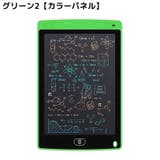 デジタルメモ 電子メモパッド お絵かきボード | PlusNao | 詳細画像17 