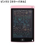 デジタルメモ 電子メモパッド お絵かきボード | PlusNao | 詳細画像19 