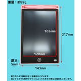 デジタルメモ 電子メモパッド お絵かきボード | PlusNao | 詳細画像20 