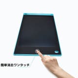 デジタルメモ 電子メモパッド お絵かきボード | PlusNao | 詳細画像4 