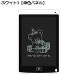 デジタルメモ 電子メモパッド お絵かきボード | PlusNao | 詳細画像7 