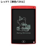 デジタルメモ 電子メモパッド お絵かきボード | PlusNao | 詳細画像9 