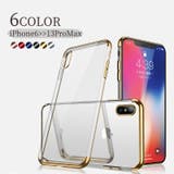 iPhoneケース iPhoneカバー スマートフォンケース | PlusNao | 詳細画像1 