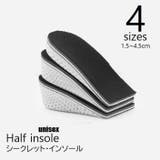 インソール インヒール シークレットソール | PlusNao | 詳細画像1